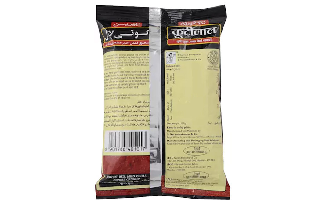 Everest Kutilal Red Chilli Powder Coarse Ground Pack Reviews Ingredients Recipes Benefits Gotochef