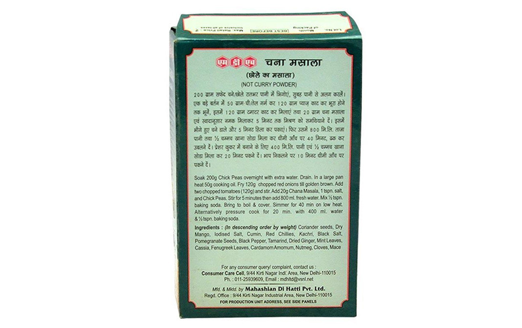 MDH Chana Masala    Box  100 grams