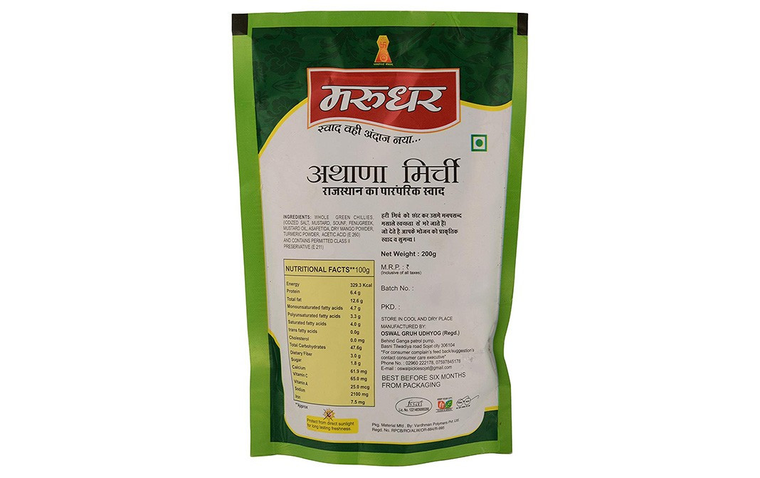 Marudhar Athana Mirchi Pack 200 grams - Reviews | Nutrition ...